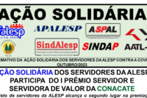 Ação Solidária dos servidores da Alesp alcança o segundo lugar na premiação Servidor e Servidora de valor da CONACATE